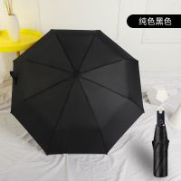 南极人折叠全自动雨伞女学生韩版可爱晴雨两用太阳伞防晒防紫外线 [自动锁扣]无黑胶雨伞-黑色