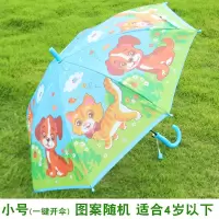 可爱儿童雨伞女男童幼儿园宝宝小学生自动晴雨伞黑胶遮阳长柄雨具 无胶小号--男款