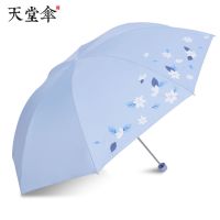 天堂伞晴雨两用太阳伞三折叠防晒防紫外线遮阳伞女晴雨伞学生 [336T银胶]天蓝色