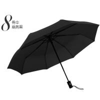 雨伞全自动折叠大号抗风男女商务伞黑胶遮阳太阳伞三折晴雨两用伞 [全自动8骨]遮雨专用-黑色