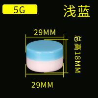 塑料小盒子膏盒化妆品分装盒面霜分装瓶5g/10/15/20/30克空膏盒瓶 5克白底蓝盖 50个
