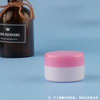 塑料面霜盒5 10 15 20 30g克化妆品分装瓶塑料瓶小瓶空盒膏盒 粉盖白底 5克 50个