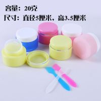 塑料瓶20g克高档化妆品磨砂分装瓶膏盒双层面霜瓶软膏空瓶子 3个装