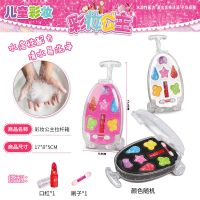儿童化妆品公主手提斜跨梳妆包仿真饰品套装玩具女孩童过家家礼物 [体验套餐]彩妆拉杆箱 原套餐搭配