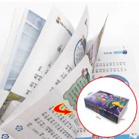 中国少年儿童百科全书注音版8册 小学生地理动物宇宙奥秘植物海洋 [少年儿童百科全书8册..]