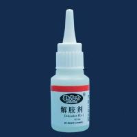 高效解胶水丙酮除胶剂502溶胶液溶解剂清除鞋胶除双面胶脱洗胶水 20ML