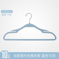 防风衣架多功能带挂钩防滑无痕家用学生宿舍用挂吊带衣架厂家直供 北欧简约蓝色10支 1个