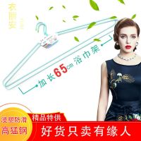 宾丰晒被子不锈钢防滑大衣架加粗加长晒被套无痕特粗厂家直销 中长款65厘米浴巾架翡翠绿 2支装