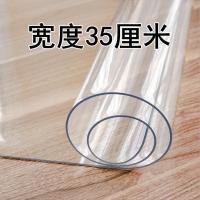 电视柜桌布透明软玻璃鞋柜衣柜床头柜灶台防油防尘免洗pvc水晶板 厚1.8mm宽35cm(透明款) 定制尺寸咨询客服