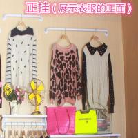 服装店展示架上墙男女装童装店壁挂式衣服架陈列架正侧挂货架简约 白色正挂 长60厘米