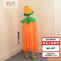 万圣节南瓜装儿童服装披风幼儿园亲子表演走秀演出装扮舞会男女童 儿童桔色披风(男女均可用)送帽子 均码
