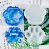 手工diy水晶滴胶模具猫爪收纳摆台硅胶磨具 滴胶材料 猫爪收纳盒模具