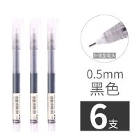 白雪直液式走珠笔刷题套装速干学生用中性笔ins冷淡风考试签字笔 速干T16黑色[6支]