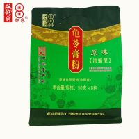 广西梧州双钱牌 300g双钱龟苓膏粉 原味浓缩型 黑色凉粉果冻布丁 1包
