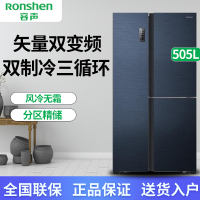 容声(Ronshen)多门电冰箱BCD-505WKK1FPG星蓝锦