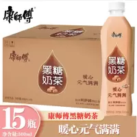 康师傅黑糖奶茶饮品500ml