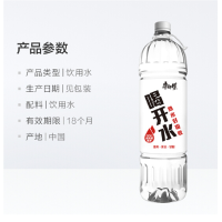 康师傅喝开水1.5L