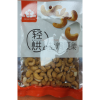 中祥轻烘盐焗腰果120g