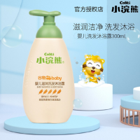小浣熊洗发沐浴300ml
