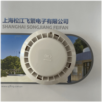 松江云安YA JTY-GD-9002A感烟火灾探测器