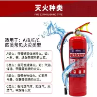 干粉灭火器维修充粉罐装