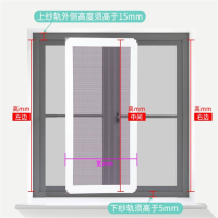 铝合金纱窗