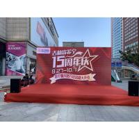 南阳地区大篷车C类套餐