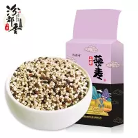 [汾都香]三色藜麦500g*3袋精选新米健身粗粮袋装