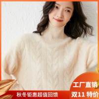 绒媛NJR-G1057,大麻花高领纯羊毛衫女高领加厚羊毛针织衫2021年秋冬麻花毛衣韩版打底