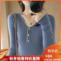 绒媛RNJR2143,羊毛V领毛衣女内搭2021年新款早秋女装秋冬拼色修身针织打底衫