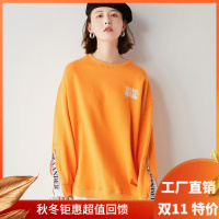 绒媛PNJRT02-83设计感卫衣女21秋冬季新款小众拼接潮流宽松假两件中长款长袖T恤