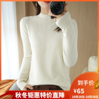 绒媛PNJR2160,羊毛衫女圆领套头新款薄款针织打底羊绒百搭纯色修身毛衣甜美高端