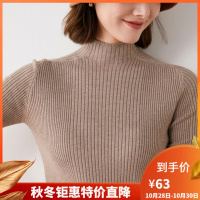 绒媛NJRA40,半高领毛衣女抽条针织打底衫修身显瘦内搭上衣纯色长袖套头毛衣