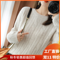 2021新款圆领羊绒毛衣100纯羊毛衫女内搭休闲百搭针织衫宽松上衣