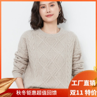 圆领针织羊毛衫女秋冬新款百搭显瘦毛衣羊绒衫韩版套头打底外穿