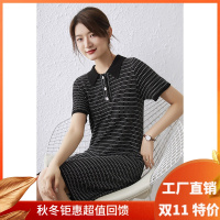 桑蚕丝高端真丝连衣裙女宽松中长款夏季新款条纹POLO领短袖裙子