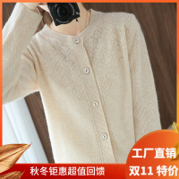 2021秋冬新款羊毛衫女100纯羊毛开衫短款长袖针织毛衣修身外搭