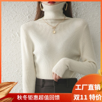 堆堆领羊毛衫女套头宽松长袖休闲打底针织衫短款上衣外搭冬