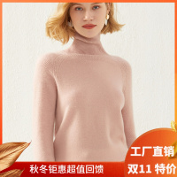 羊绒衫女高领纯羊毛套头针织衫打底毛衣秋冬加厚100%纯羊毛衫女