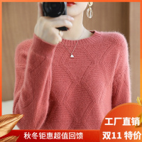 2021年秋冬新款圆领毛衣女菱形100%羊绒衫针织羊毛宽松外穿打底衫