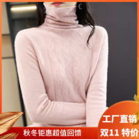 100%纯羊毛衫高领毛衣女打底衫秋冬款堆堆领羊毛衫女内搭针织衫