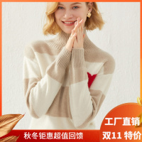 2021新款秋冬红桃A爱心刺绣长袖羊毛衫 条纹拼色情侣款套头羊毛衣