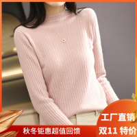 半高领毛衣女羊毛衫100%纯羊毛针织衫长袖套头修身显瘦内搭打底衫