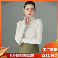 2021秋冬新款山羊绒衫女套头短款修身显瘦羊毛衫抽条纯色针织毛衣