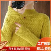 半高圆领100纯羊毛衫女秋冬新款女士羊绒针织打底衫宽松显瘦毛衣
