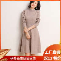 100%纯羊毛裙连衣裙女秋冬中长款宽松毛衣裙过膝显瘦针织打底裙子