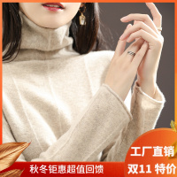 2021秋季新款堆堆领毛衣女士高领羊绒衫宽松100纯羊毛竖条针织衫
