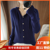 2021秋冬新款羊绒开衫女圆领连帽毛衣外套显瘦百搭羊毛针织衫外穿