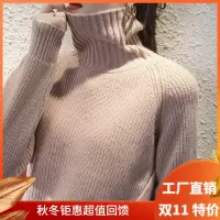 2021新款高领大扣羊毛衫女100打底衫毛衣宽松内搭针织纯羊毛衫
