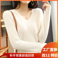 女装2021秋冬新款纯色羊毛衫 复古麻花V领修身针织打底衫韩版毛衣